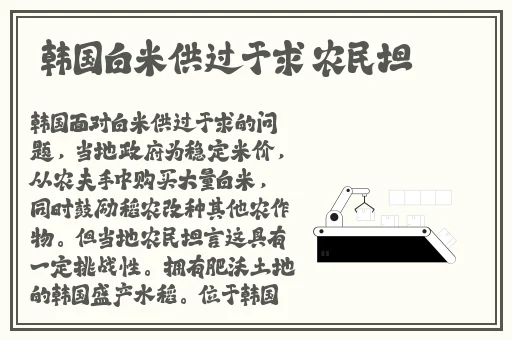 JEALOUSVUE成熟老师APP